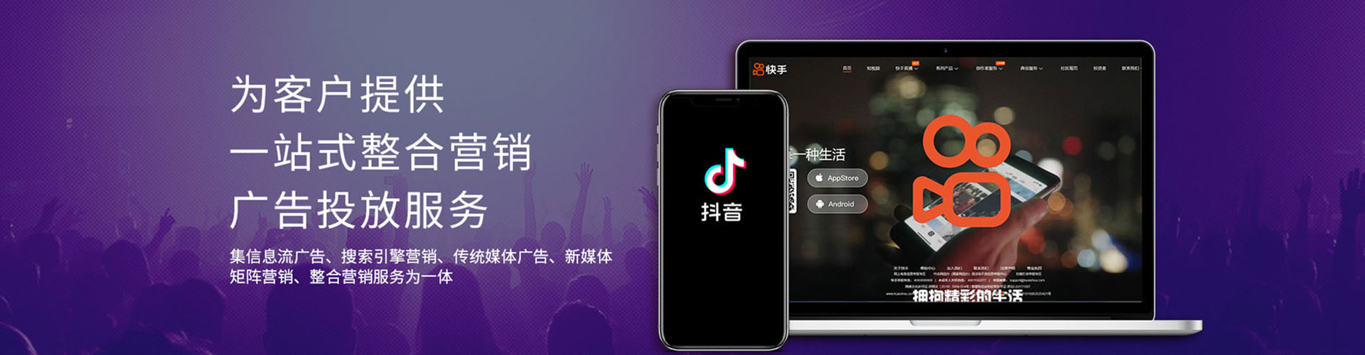 荥阳信息流优化